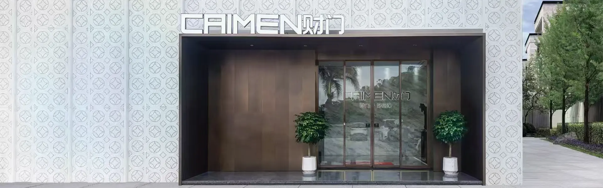 RAGSEO company entrance