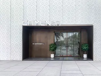 Company entrance