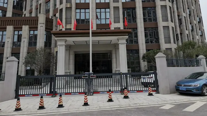 Taxation bureau gate