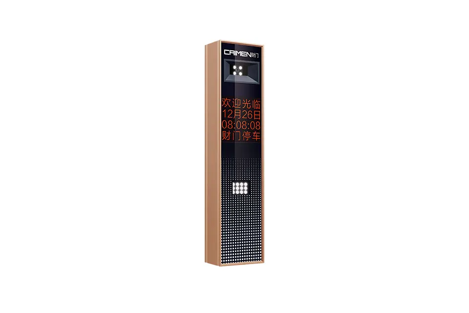 CP004 Parking Access Controller