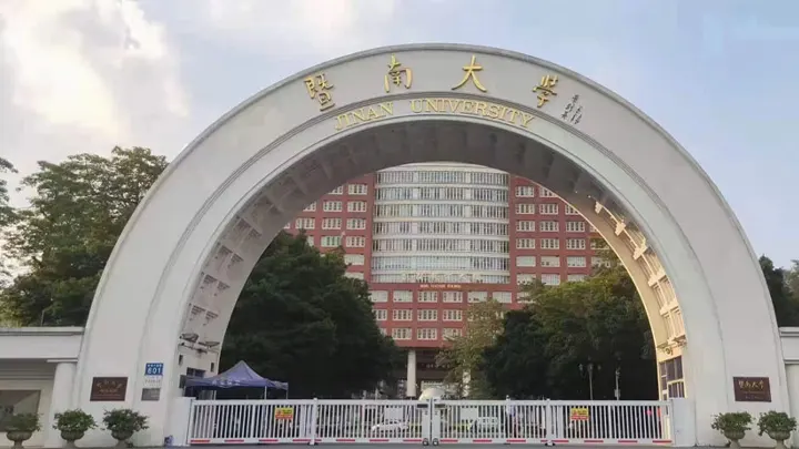 Electric gate for university
