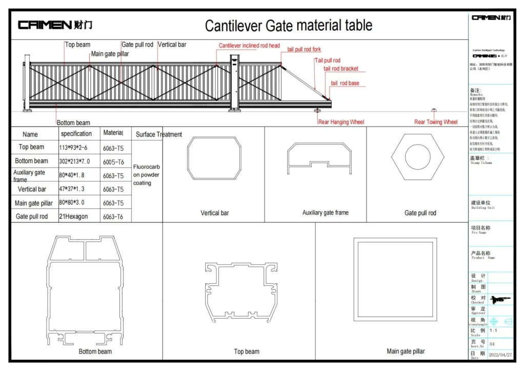 Cantilever Gate Detail drawings
